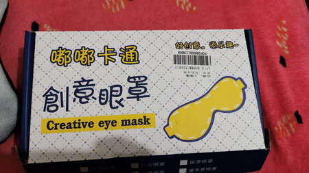 便携性能：材质非常柔软，可以折起来放在兜里，随时随地都能拿出来用，非常方便
产品材质：戴起来没有任何不适感觉，适合各种人群，没有刺激感
适合人群：带子可以调节长度，也有伸缩功能，无论大人小孩都能正常佩戴，实用性非常棒
适用场景：设计非常可爱，无论在公司，还是在家里，佩戴后毫无违和感，非常的漂亮
其他特色：可以用于冰敷，和冰敷