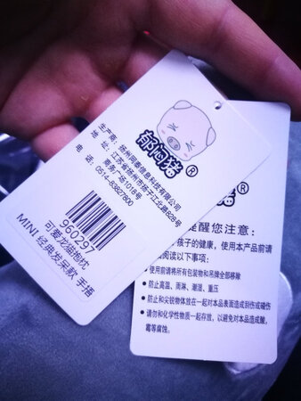 买其它东西凑单买的，一个抱枕，中间是通的，可以把手放进去，应该可以给双手保暖。看外形感觉还不错，稍微有点小。问题是不知道有个什么味道，还有点刺鼻，扣一星。而且很奇怪明明是个龙猫的样子，却挂着个标签叫郁闷猪?，哈哈，原来这是郁闷猪品牌的龙猫抱枕！有点意思！