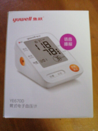 商家发货发错了，不过补了差价，给个好评吧。