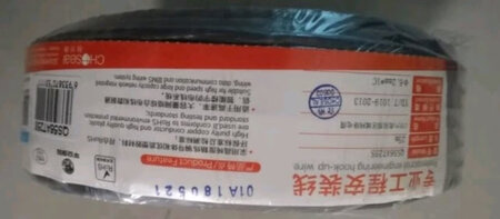 网线很粗，比街上卖的粗很多，六类果然质量更好，一分钱一分货，以后再也不用五类网线了