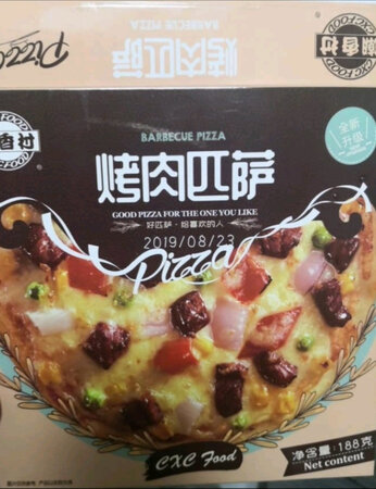披萨中规中矩，在家里现烤冷冻的披**点外卖送到家的披萨还是要好吃些，所以现烤才到王道。速冻披萨非常方便，早上不知道弄什么早餐的时候烤这个，7岁小孩能吃一个，京东的生鲜包装和运送都非常棒，全程冷链送到家，比自己去超市方便多了。
