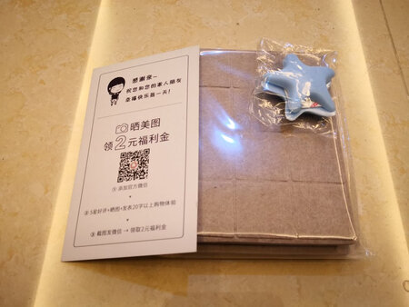 商品到货快，送的两个小海星很漂亮！垫子颜色与说明一致。