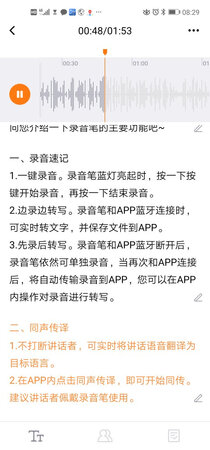 音质音效：清晰
准确性：95
灵敏度：灵敏
做工质量：质量好
外形外观：小巧
其他特色：喜欢