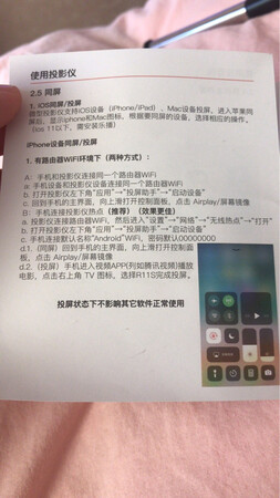 看了几款，最终还是选择了这一款，很小巧的投影仪，方便携带，而且客服态度挺好，耐心解答疑问，就是电池容量没有那么的大，要是观看电视电影建议还是插着充电线，清晰度可以满足，可以手动调节，晚上观看效果更佳
外形外观：小巧方便携带
音质音效：声音可以满足，配上音响效果更佳
操作难易：客服解答耐心