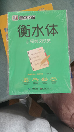 久闻大名，尝试一下