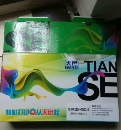 东西还不错，还蛮好用的