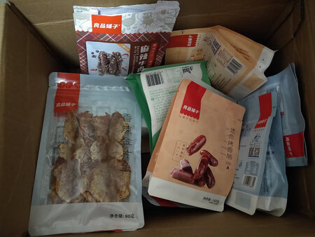 好吃，一口气吃了两包！