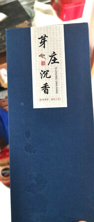 味道很好！也很耐用，下次还来！！！！！！好！