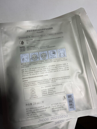 超级划算，囤货中，还送了赠品，真是太棒了