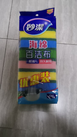 一大包，应该能用好久吧，凑单买的，京东物流快