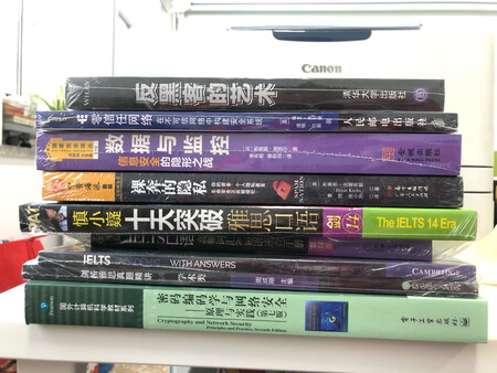 赶上双十一买书 发货依然很快 东西不错