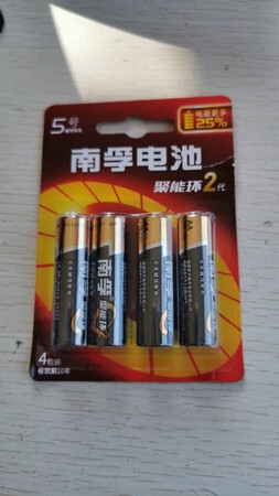 电池电量：还不错，品牌的质量还不错
物流时效：速度蛮快的
包装外观：还可以，简单