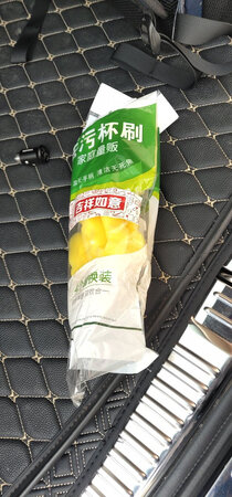 真是好用