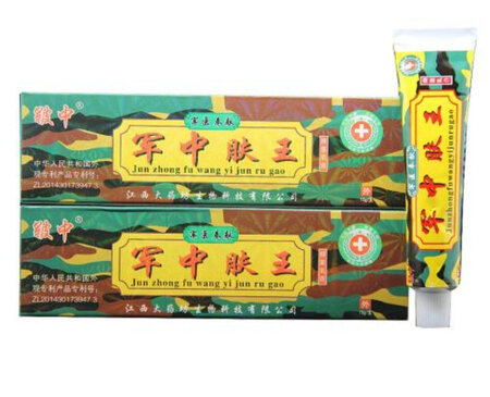 给家人买的，朋友~的，效果还不错，立杆见影，而且价格可以说是非常便宜了，挺良心的。擦在皮肤上感觉也很好，没什么异样。用了几天，隔壁的邻居都说我手上的皮肤病都好多了，好开心鸭，去医院看了几次都没有明显的效果