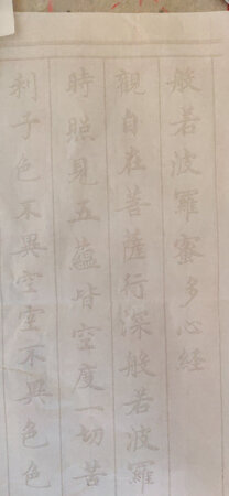 外形外观：第一次买的挺好的，本来以为都一样，结果这第二次又换了一个笔体，不适应