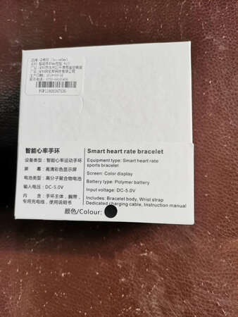 还不错，充满电就能用，字也大看得很清楚。还多送了一个表带。