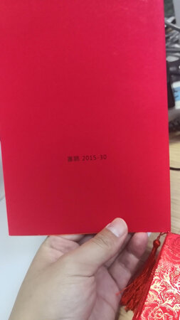 先不说里面的字都掉漆了，后面的2015年什么意思？最后也没用，想退又浪费时间