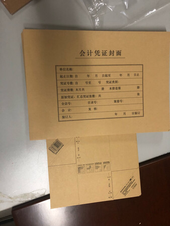 做工质感：印刷清晰，就是纸有些薄。
尺寸大小：A4纸合适