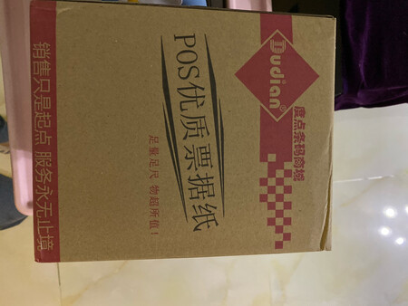送货神快，质量很好，价格便宜