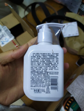 第一次买这个牌子的，不知道效果怎么样！用了之后来追评？？