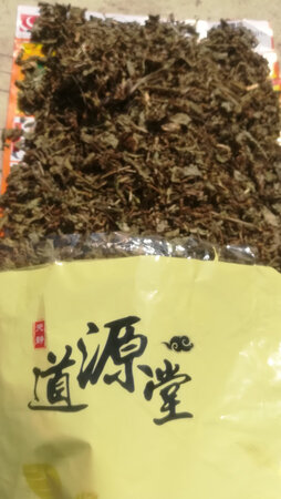 今天刚收到，草根上有泥，摊开晒一下，