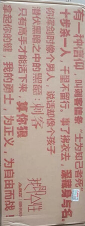 活动价还算便宜，灯光很酷炫啊。