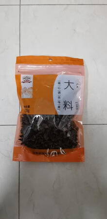 大料整齐，物美价廉