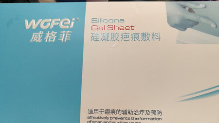 搞活动时买的，可以按伤疤大小裁剪，贴上没有不适应，很舒服，可以反复使用，好评。