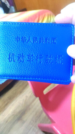质量很好！！！！！！