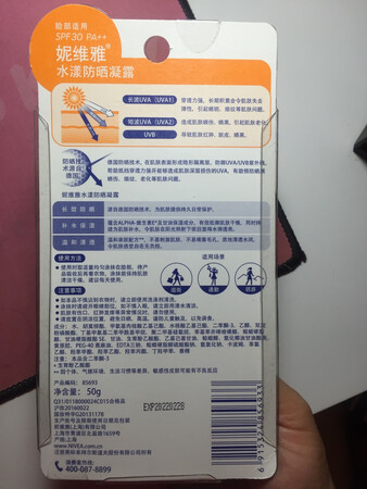 东西还没有用，凑单买的，防晒一年四季都得用，所以屯起来完全没有问题。~上评价这个防晒很好用，而且很平价。买来试试。相信京东商城自营的品质，购物很多年，没有踩雷，不用担心商品的品质。已经推荐给身边的很多人。