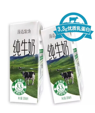 活动价买的，价格不错，量大。