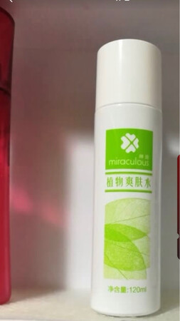 价格好亲民，初次使用这个品牌，国产品牌不错呀，淡淡的香味。