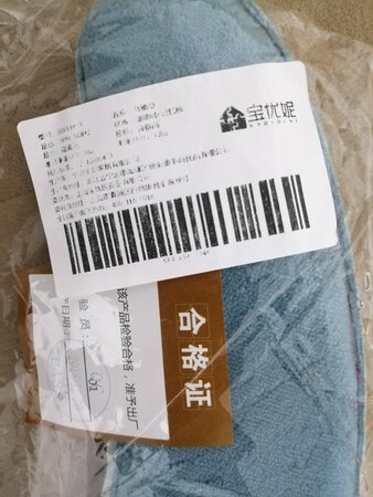 质量还不错的，值得购买哦。