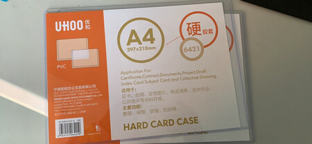 质量挺好，很满意。
