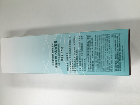 送了面膜，洗面奶有塑纸封口，查询了是正品，保质期到2022年7月，具体效果使用了在追评！
