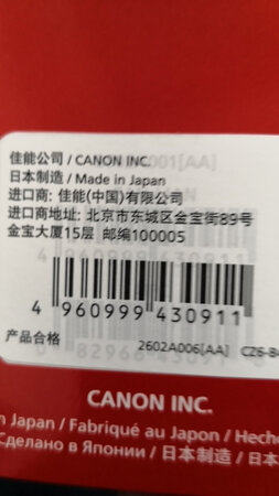 应该是原厂正品，品质感觉不错，用了之再说。