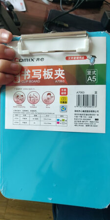 简单实用，还不错！