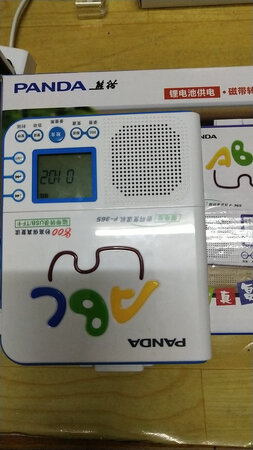 声音不错，小孩用起来很顺手。功能很全