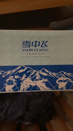 很好的衣服，大品牌，做工好，价位也不贵。舒服保暖，真是太好了。