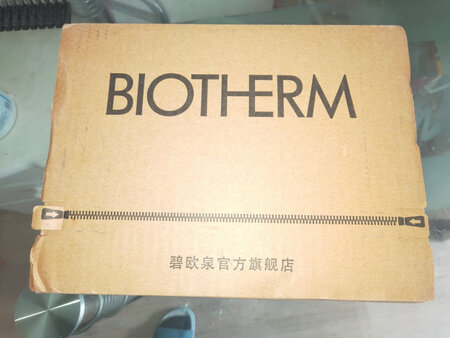 感觉产品，服务，物流都好棒！买了很多次了这次最棒