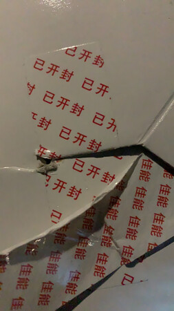 质量挺好，很满意。