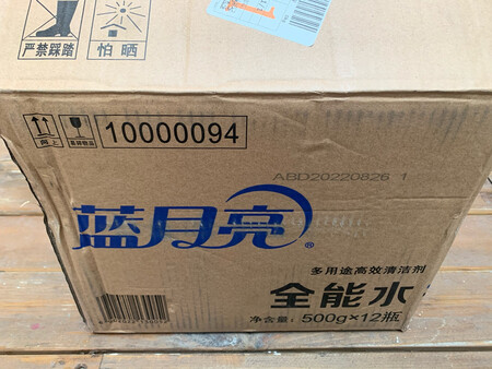 昨天刚收到，今天试了一下，擦大理石面特别干净