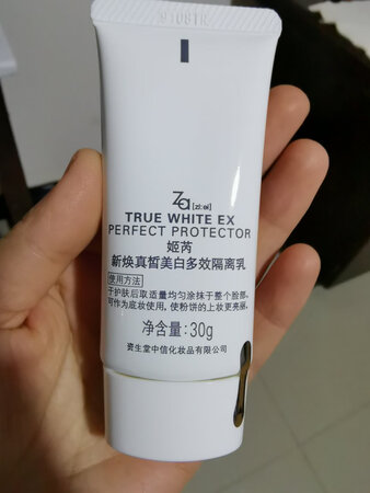 之前用的Za家的小白管，感觉还不错，试试这款看看。价格挺实惠的。