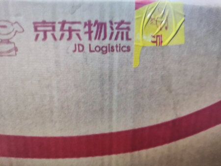 每次收货都是非常愉快的，我来评价下这个宝贝，价格不错，质量不错，快递不错，京东的老板非常不错，下次我还会继续在京东上买东西的，真的超级喜欢，非常支持，质量非常好，与卖家描述的完全一致，非常满意,真的很喜欢，完全超出期望值，发货速度非常快，包装非常仔细、严实，物流公司服务态度很好，运送速度很快，很满意的一次购物。