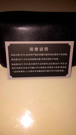 材质手感：好好看看吧好好看看这个怎么样