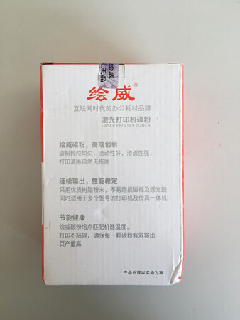 很好，一直在回购