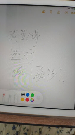 还不错，用了一下，不画画的话是没有什么大问题的