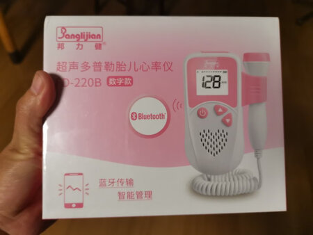 物美价廉，服务态度很好。物流很快，快递小哥不错。邦力健超声多普勒胎儿心率仪挺好，已经用上了