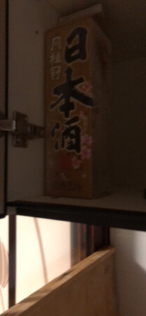 这回打折比较便宜，买了两盒，还没有品尝，好喝还会光顾的