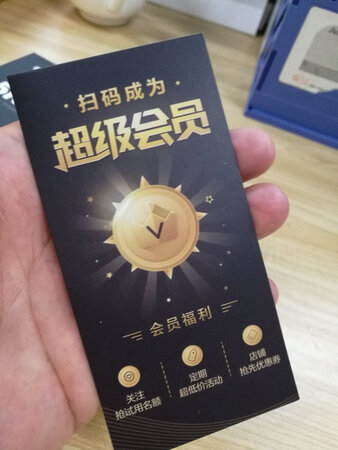 京东自营值得信赖，物流快速。
轻薄透亮，还不错。